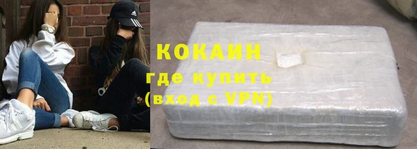 COCAINE Белокуриха