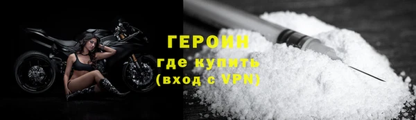 COCAINE Белокуриха