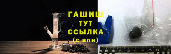 COCAINE Белокуриха