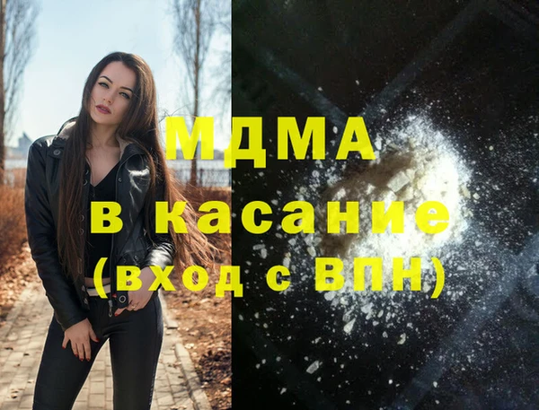 COCAINE Белокуриха