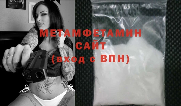 COCAINE Белокуриха